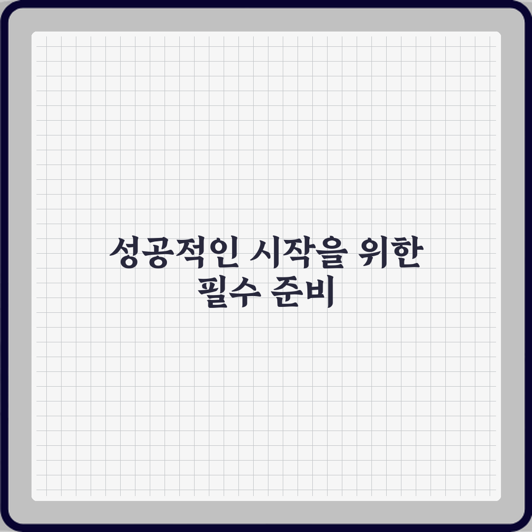 아이폰17 충전기 꽂아도 충전 표시가 안 뜰 때 점검 방법! 3분 해결