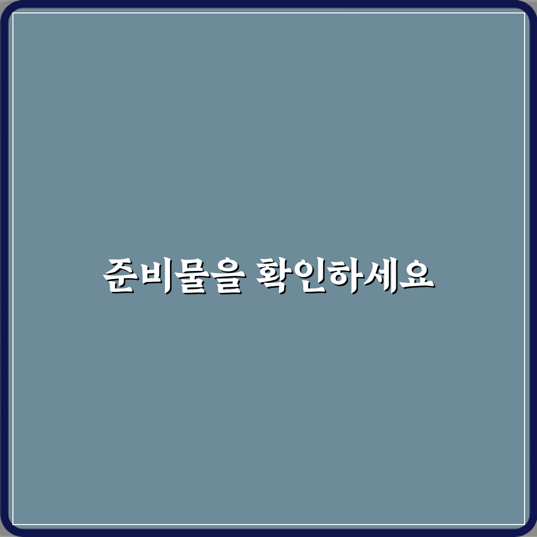 아이폰17 앱 강제 종료 정확한 방법 정리: 3가지 비법