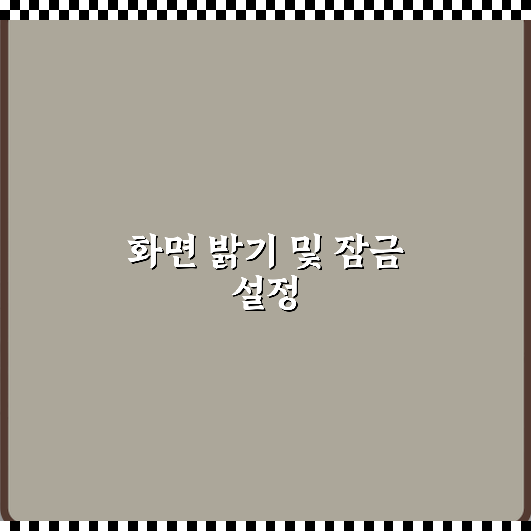 아이폰17 배터리 빨리 닳는 원인과 해결 방법 정리 5가지