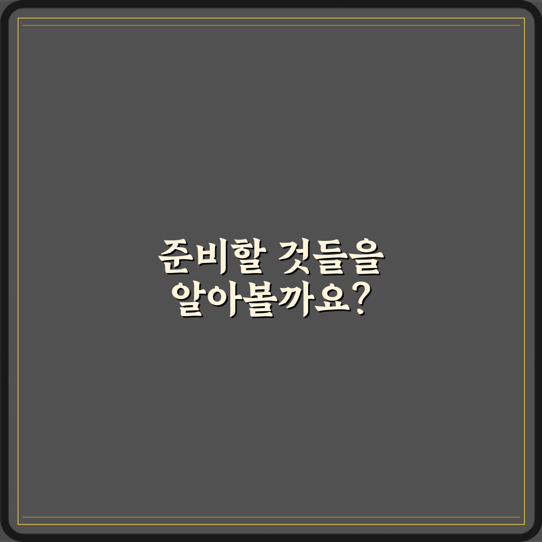 아이폰17 배터리 빨리 닳는 원인과 해결 방법 정리 5가지