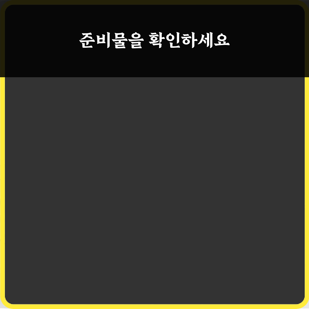 3가지! 아이폰17 사파리 느려질 때 속도 확실히 올리는 방법 총정리