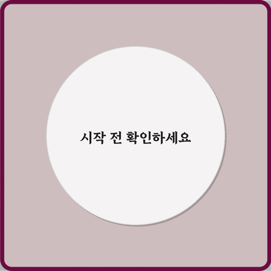 아이폰17 업데이트 미뤄도 되는 상황 정리 5가지 꿀팁