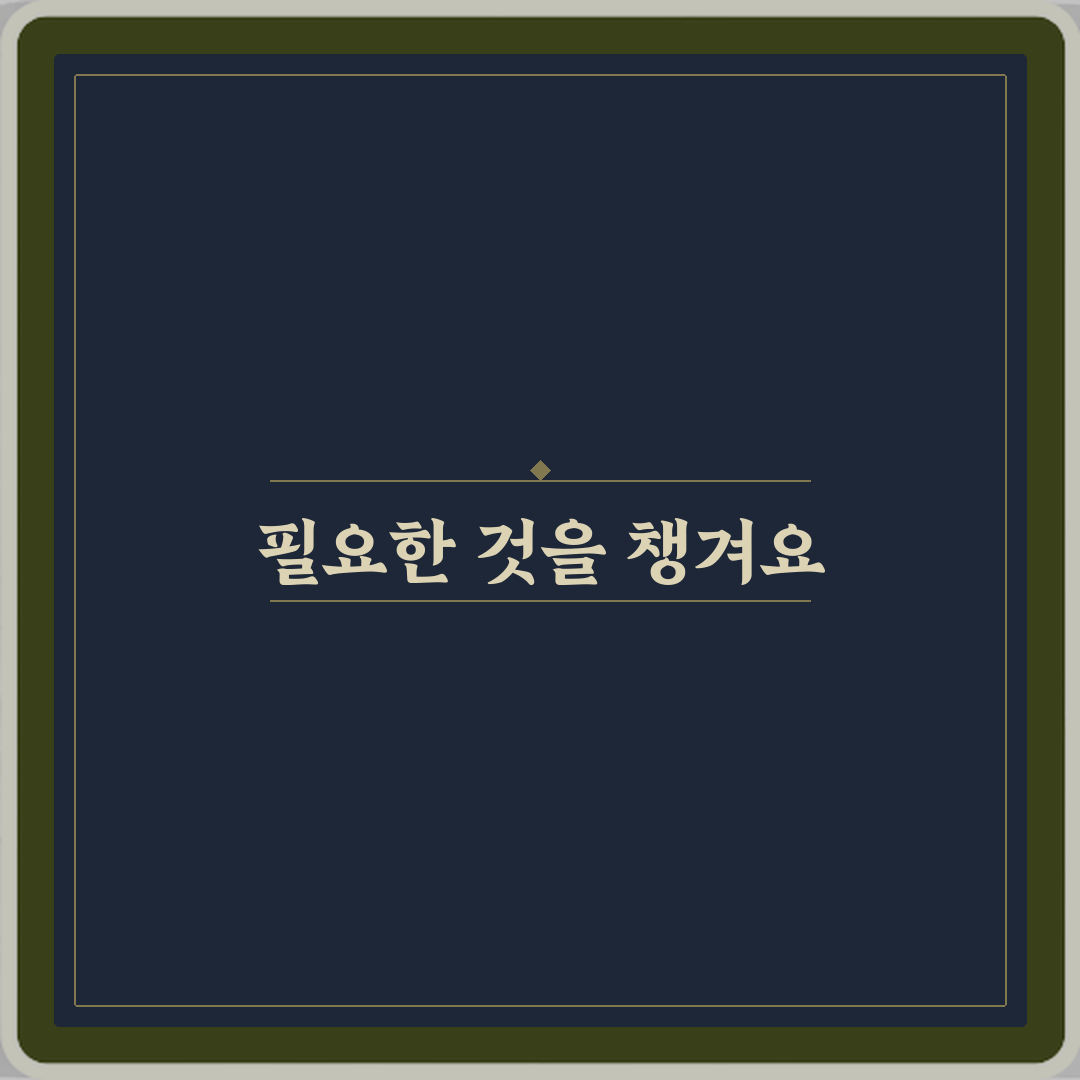 아이폰17 에어드롭 수신 대상 자동 제한 설정: 3단계 완료 비법