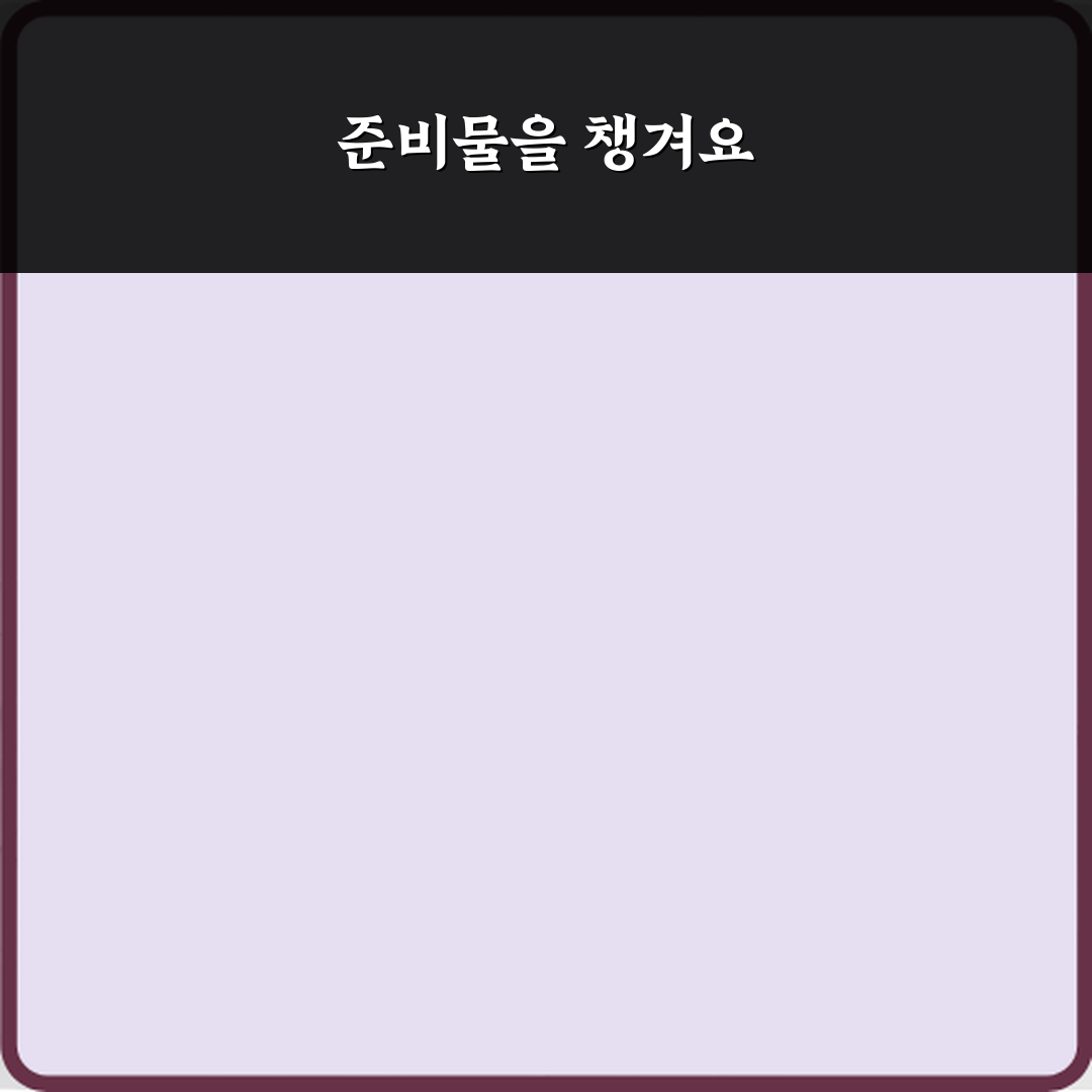 아이폰17 데이터 절약 설정으로 요금 줄이는 법 5가지 비법