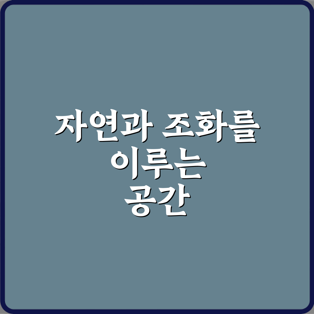 하이브빌리지 추천 후기 | 남양주 숙박 완벽 가이드