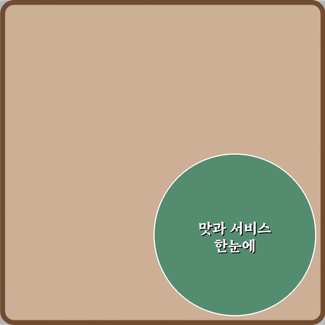 하이브빌리지 추천 후기 | 남양주 숙박 완벽 가이드