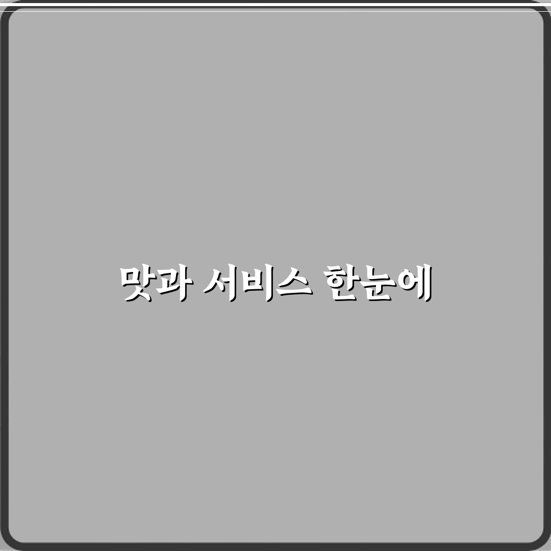 아카데미라운지별사랑독서실 방문기 | 최적 학습 공간 추천 Review