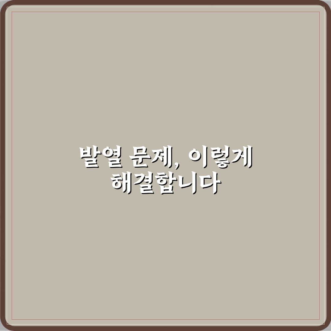 아이폰17 업데이트 후 발열이 심해진 이유 꿀팁 알려드려요